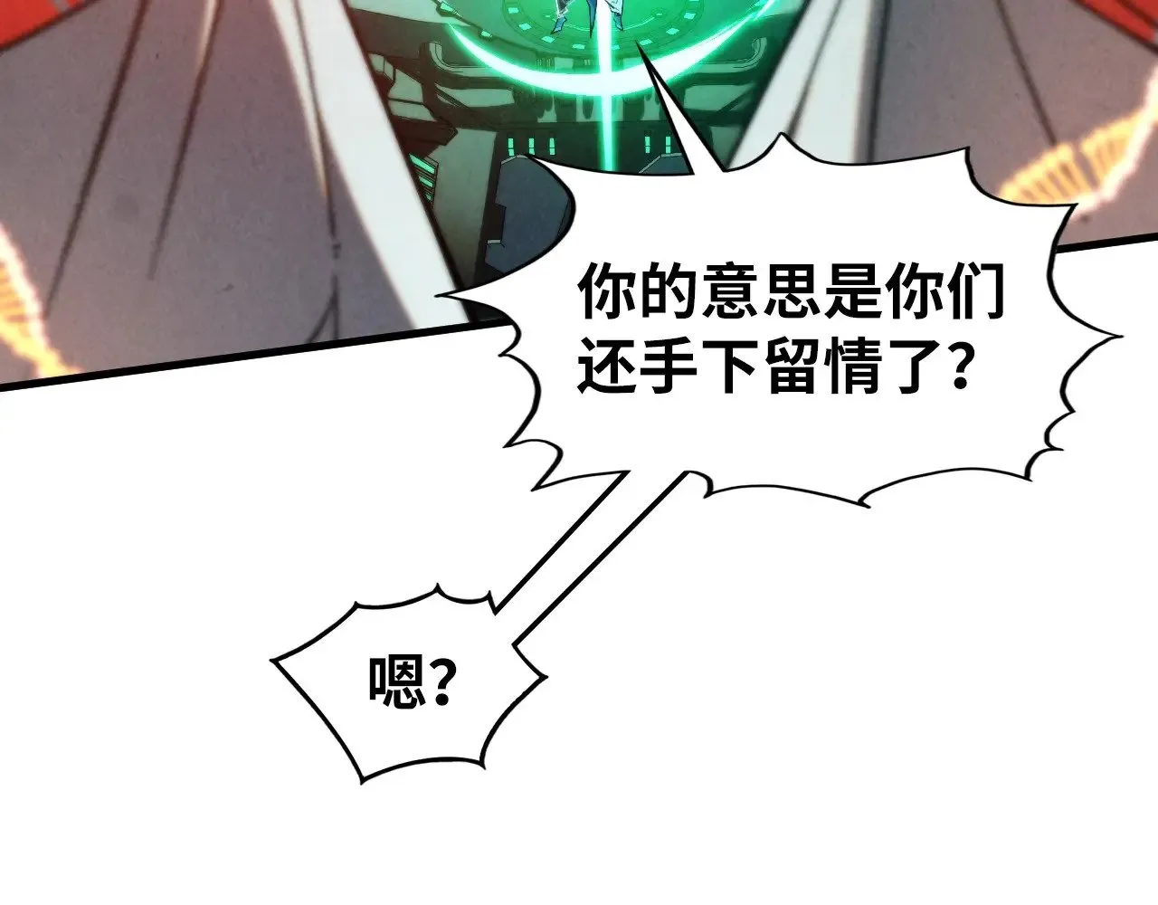 第332话 战舰克星12