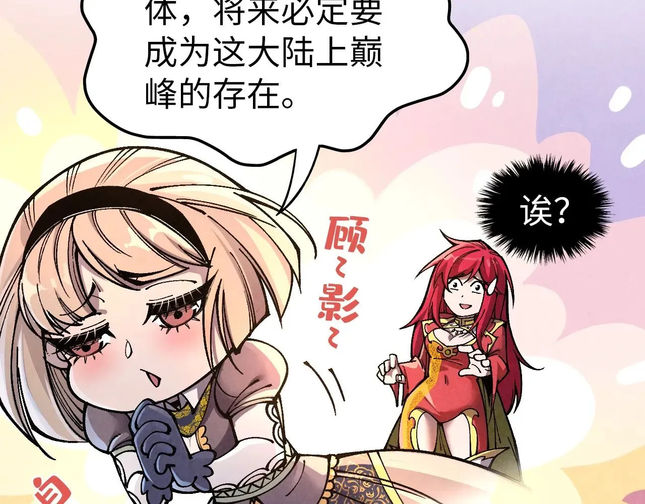 第323话 章鱼人和人妖66