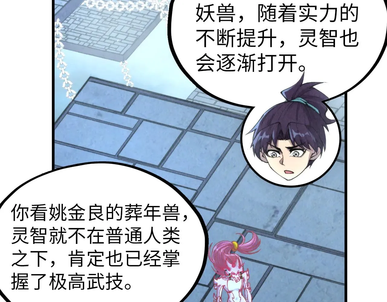 第327话 葫芦小金刚119