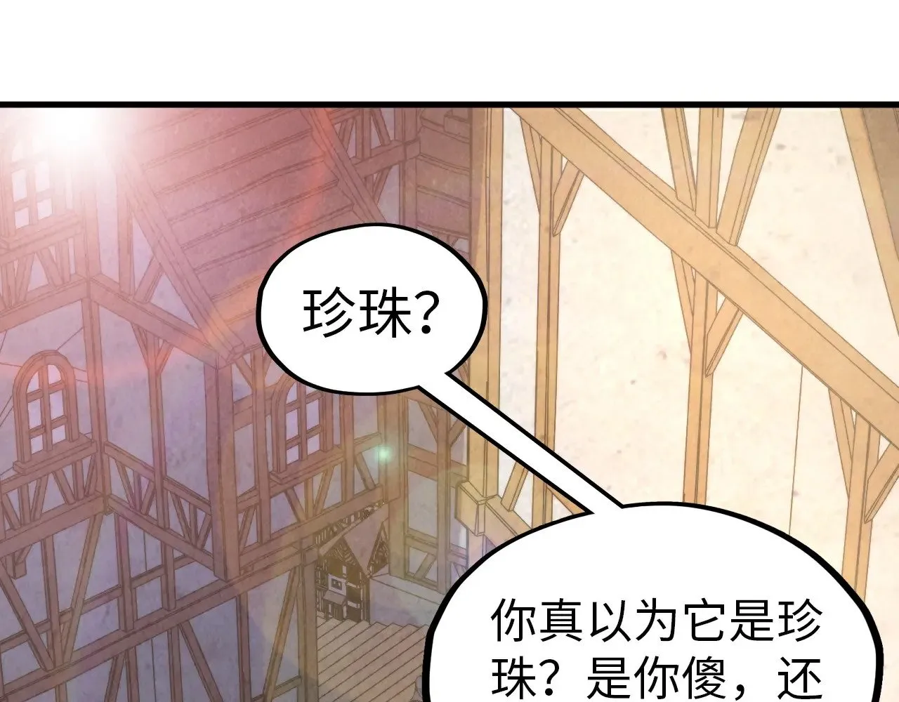 第323话 章鱼人和人妖90