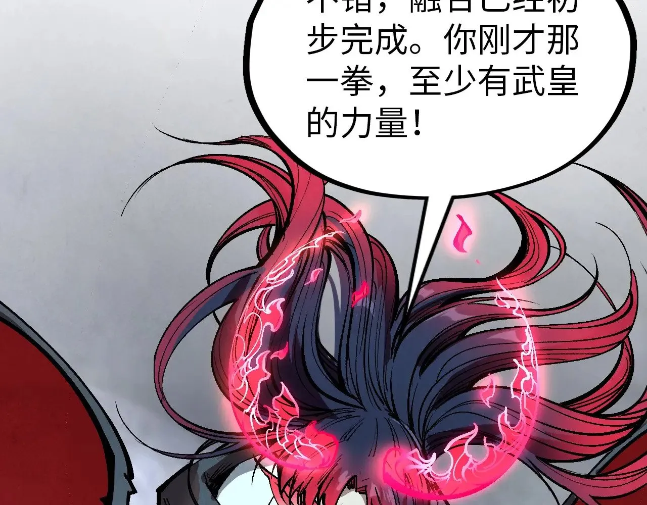 第328话 魂战技法82