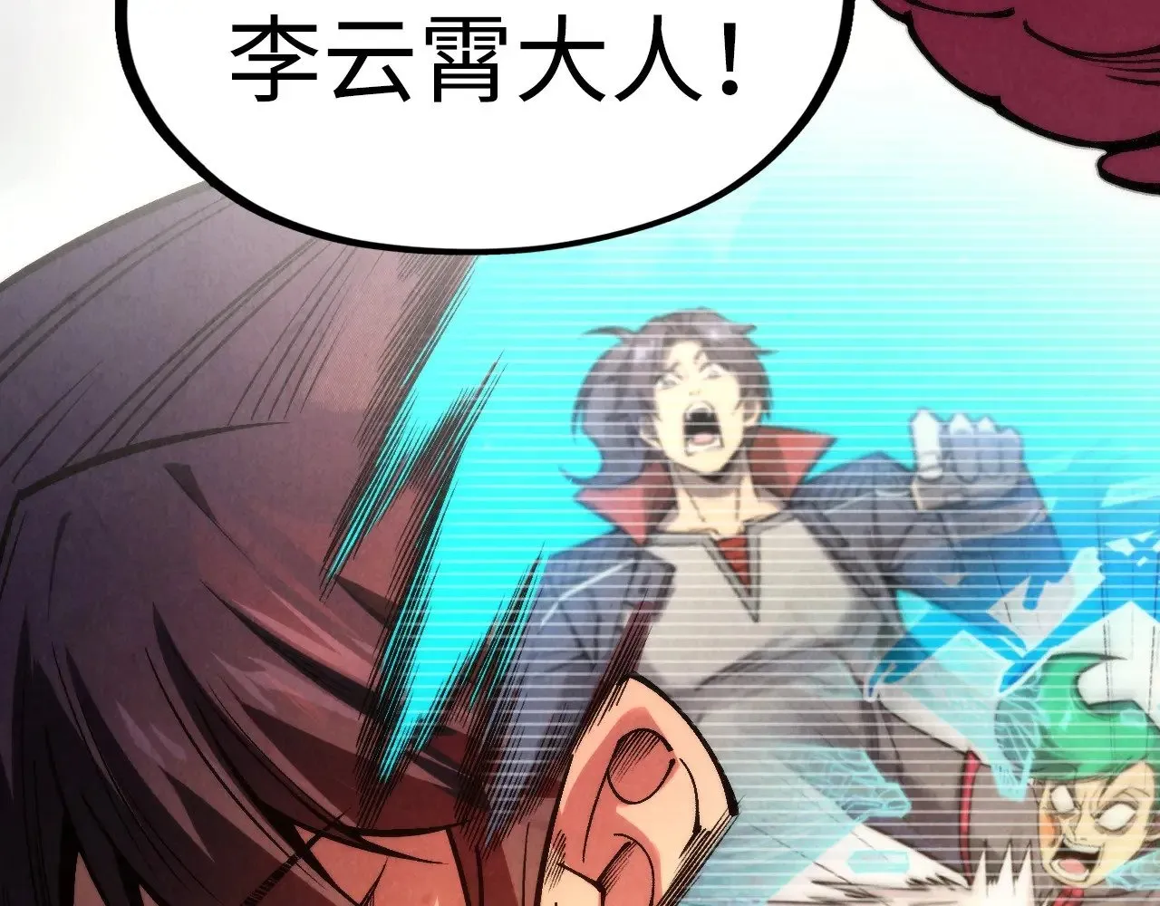 第311话 身份暴露151