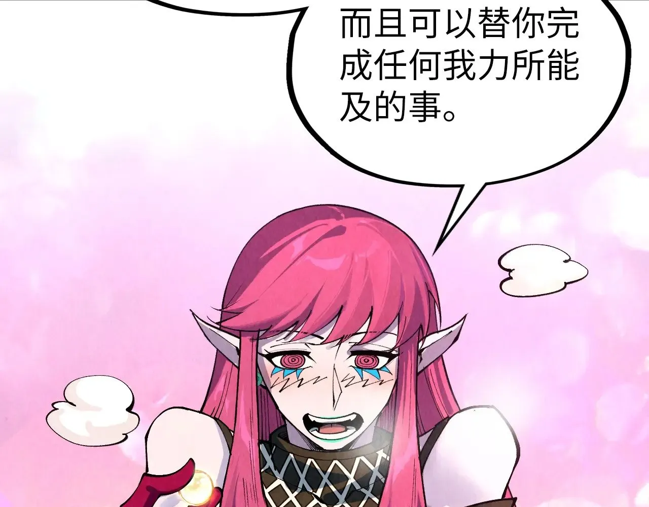 第324话 宇文翱118