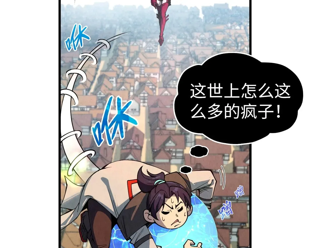 第324话 宇文翱102