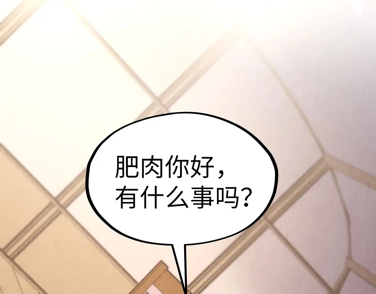 第311话 身份暴露101