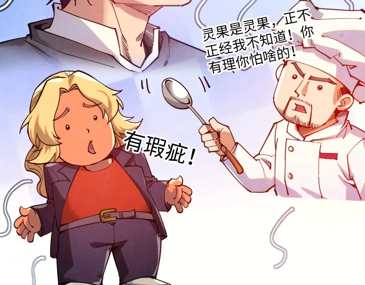 第335话 天一阁166