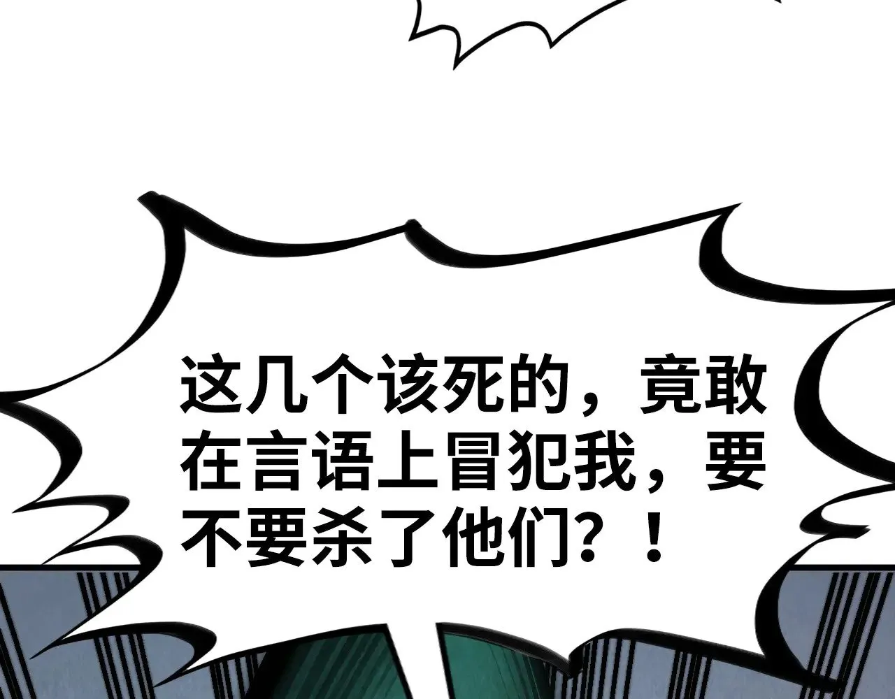 第336话 大表哥110