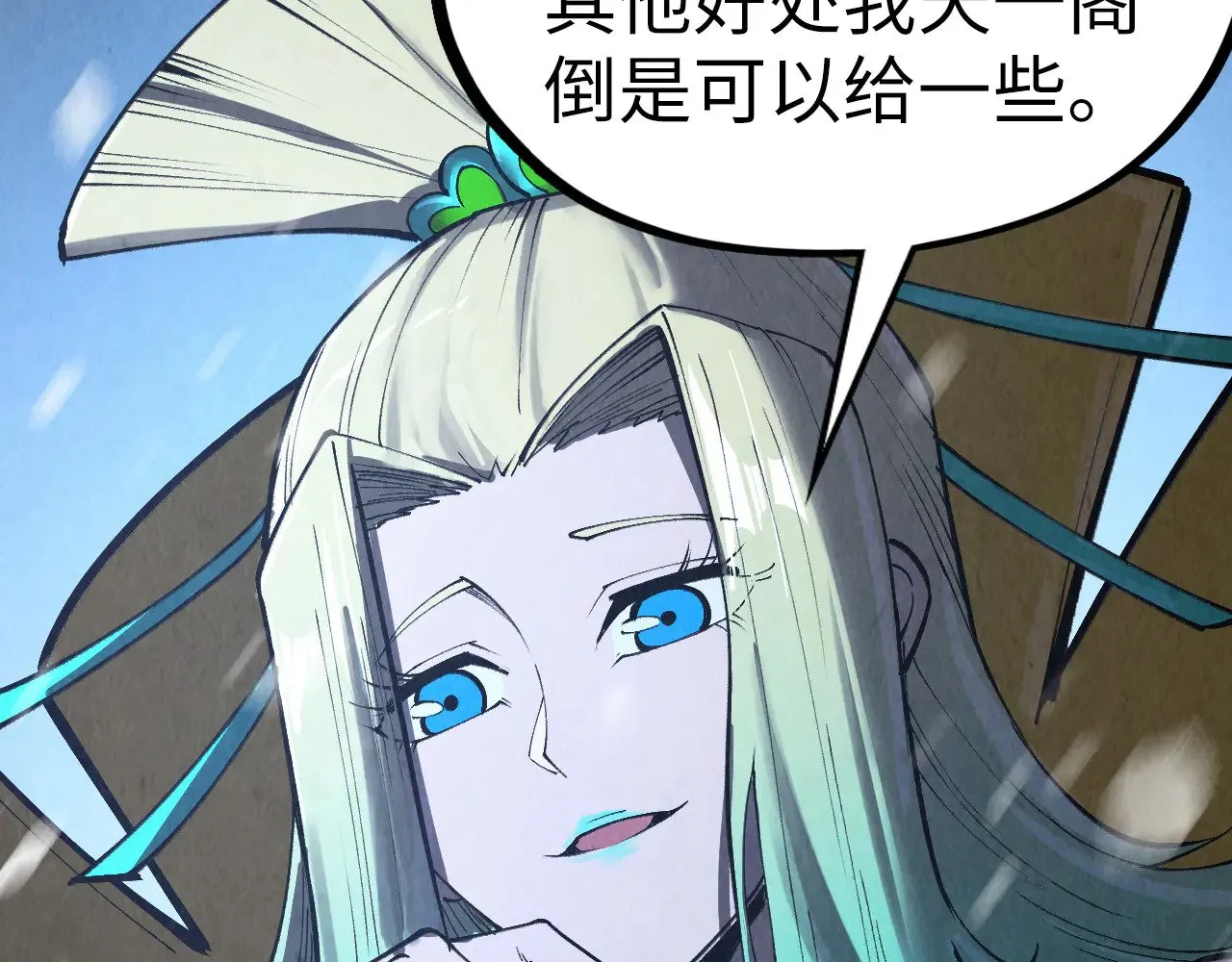第335话 天一阁109