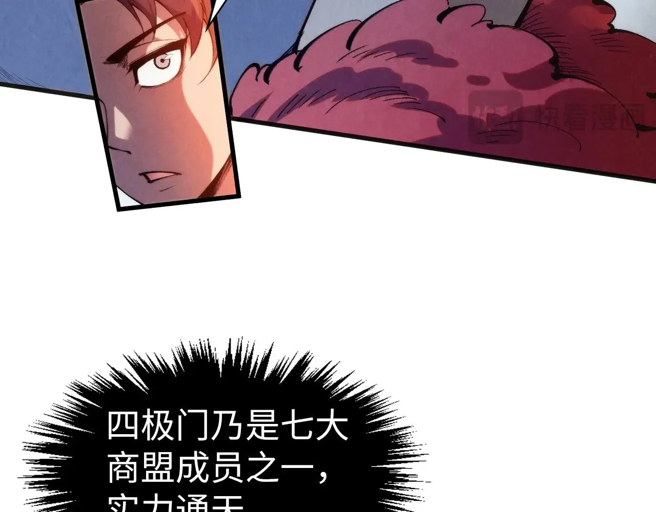 第311话 身份暴露143