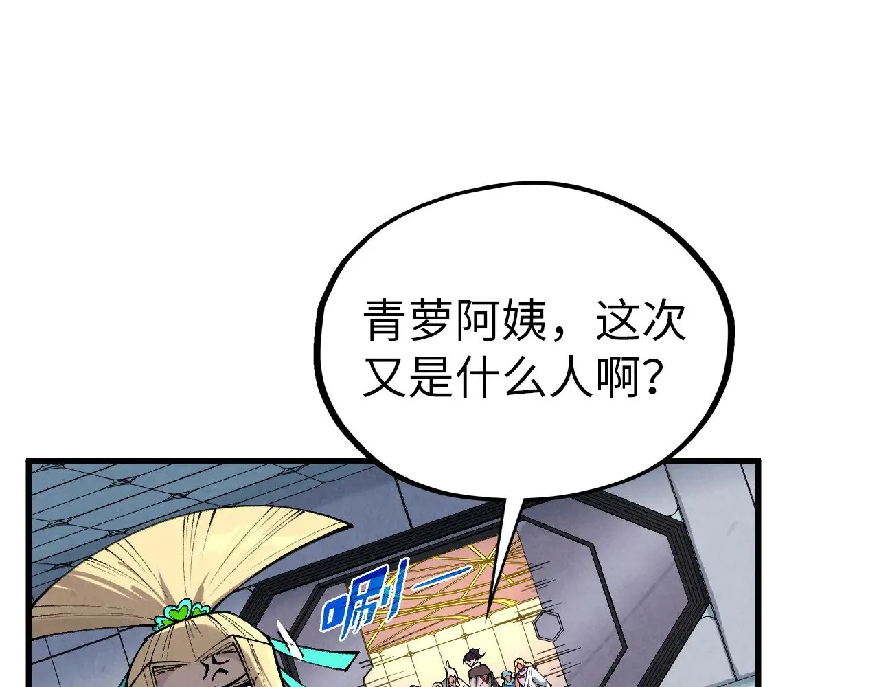第337话 圣技140