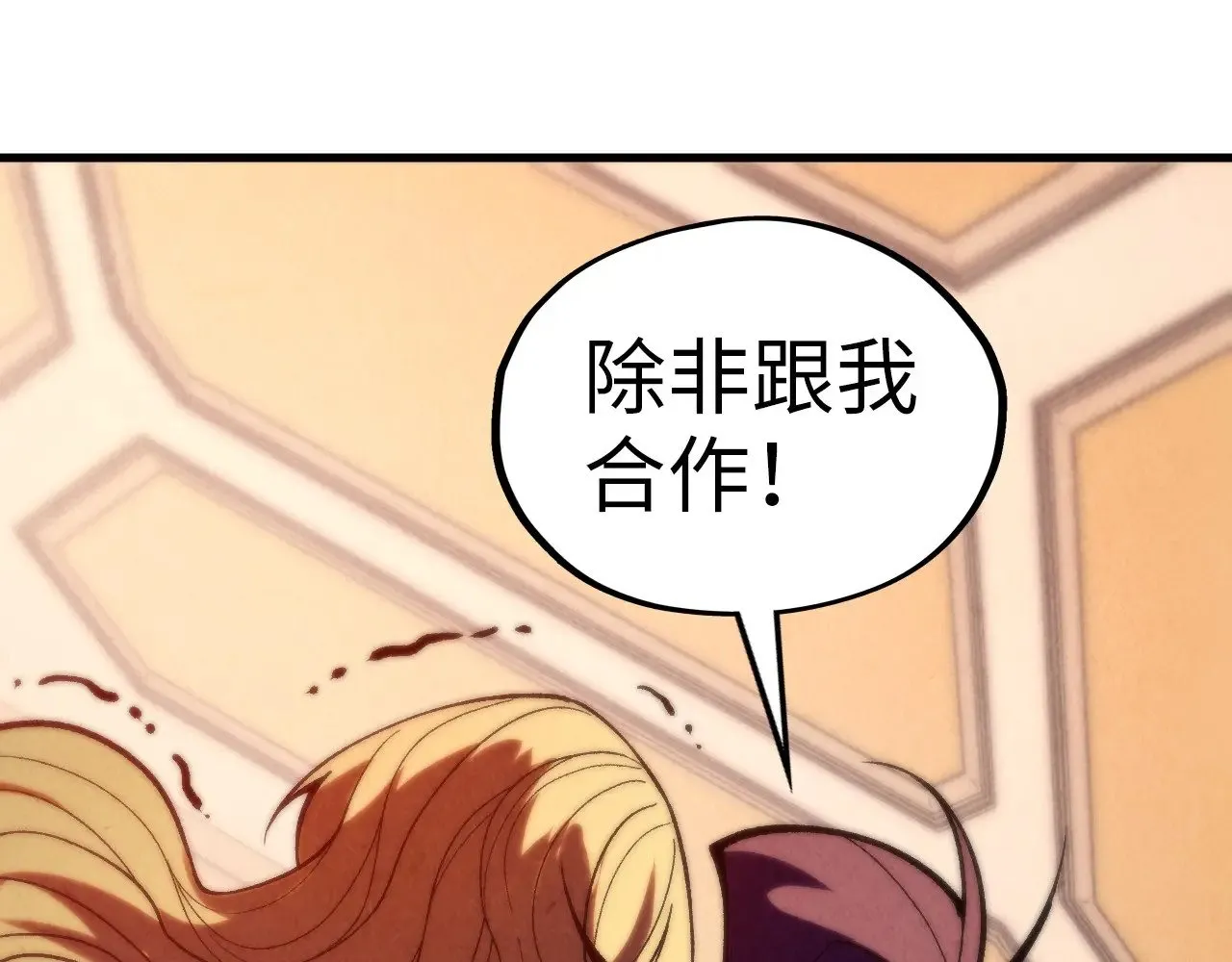 第329话 精诚合作39