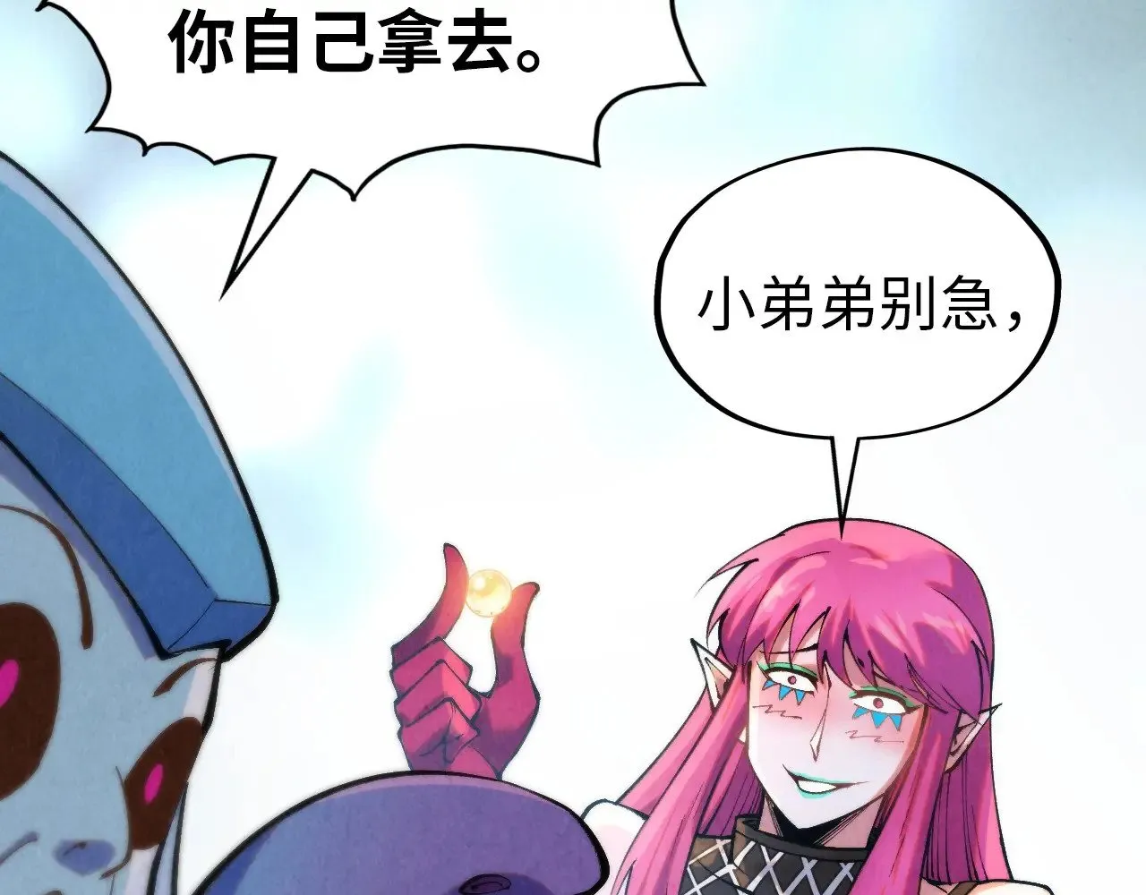 第324话 宇文翱8