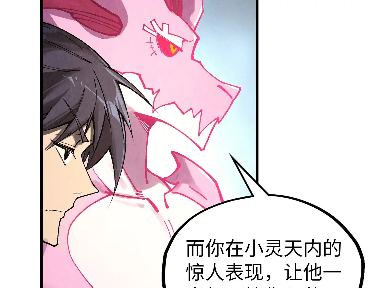 第325话 绝世武帝后人128