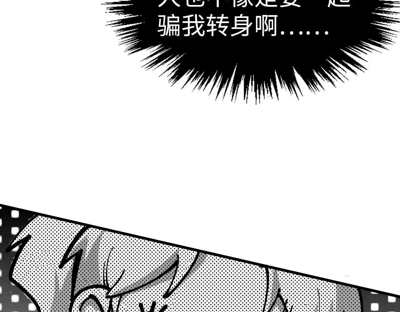 第330话 捷径168