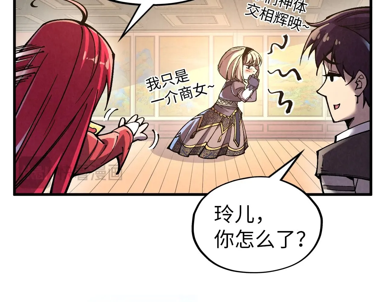 第323话 章鱼人和人妖68