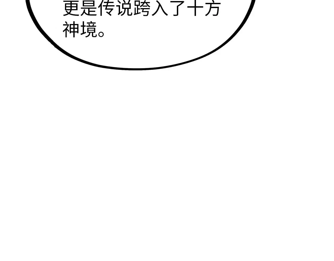 第323话 章鱼人和人妖57