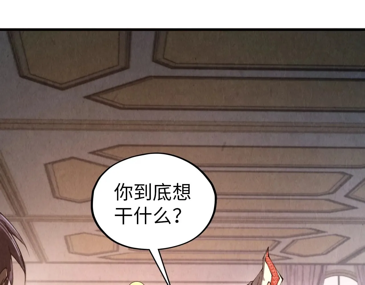 第329话 精诚合作27