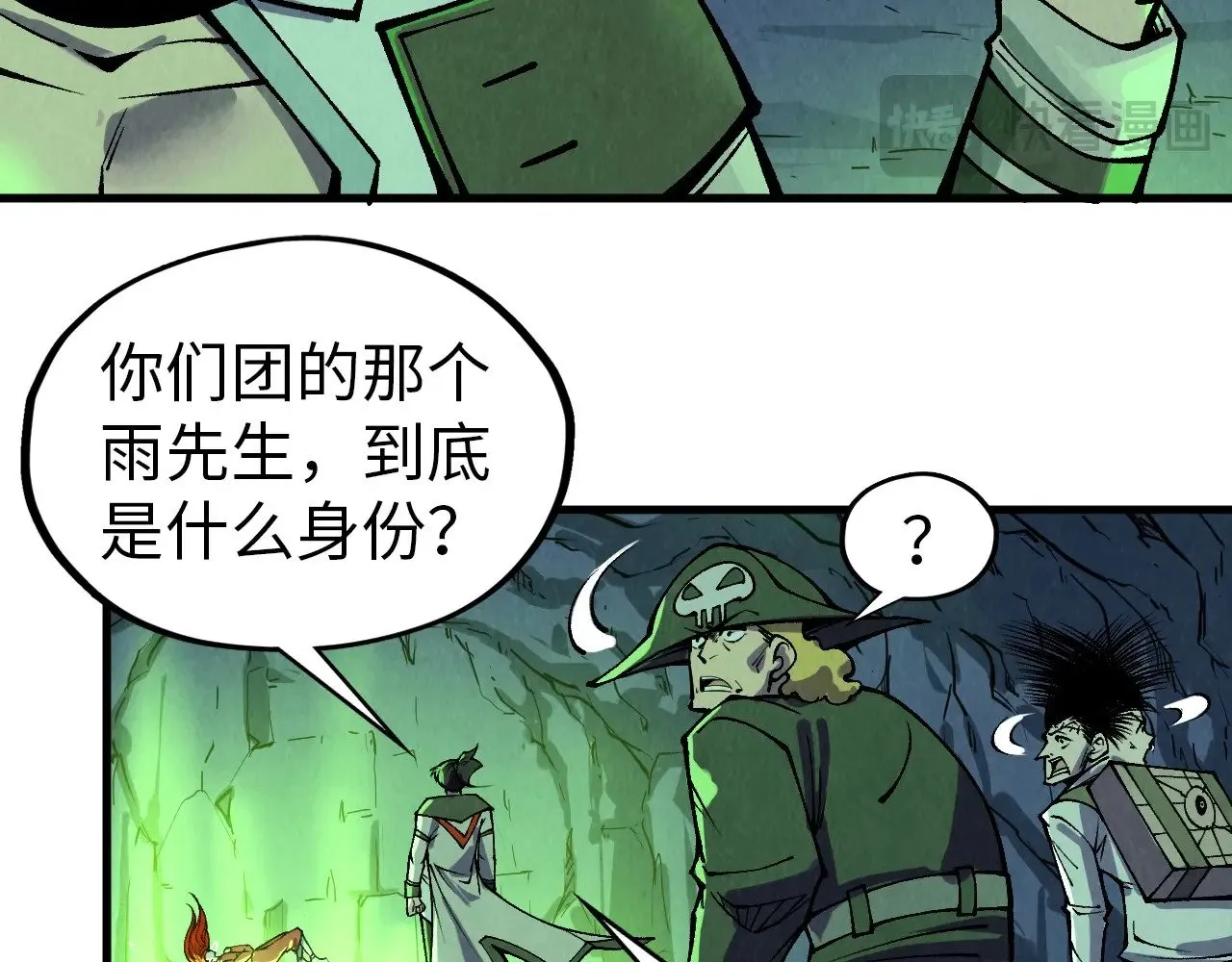 第321话 全身而退116