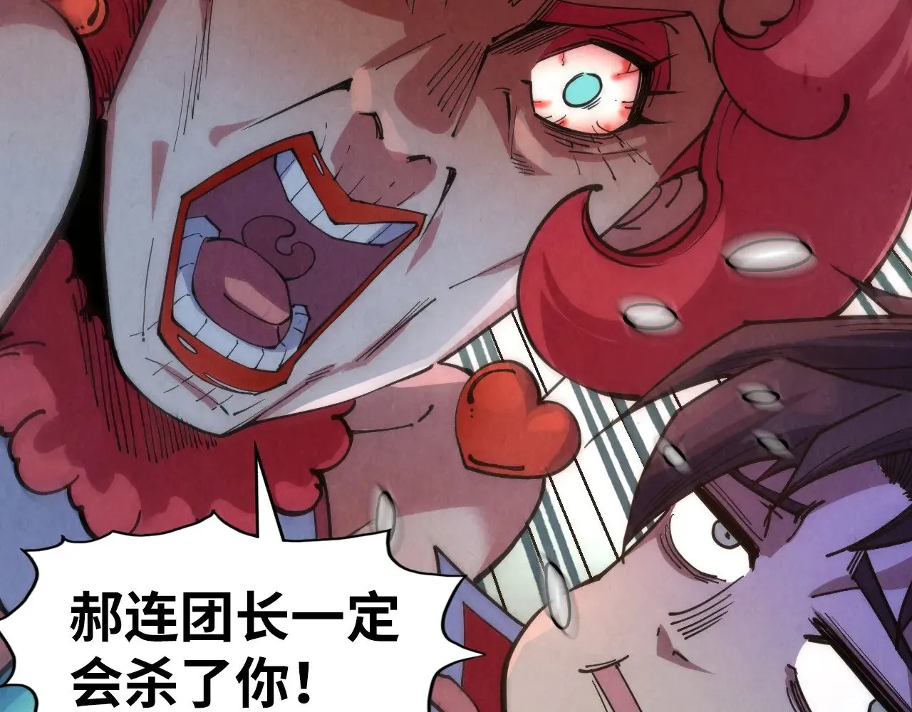 第312话 船钥的消息21