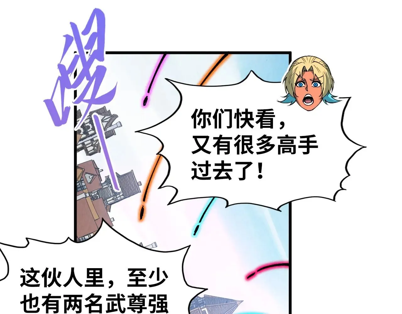 第329话 精诚合作156