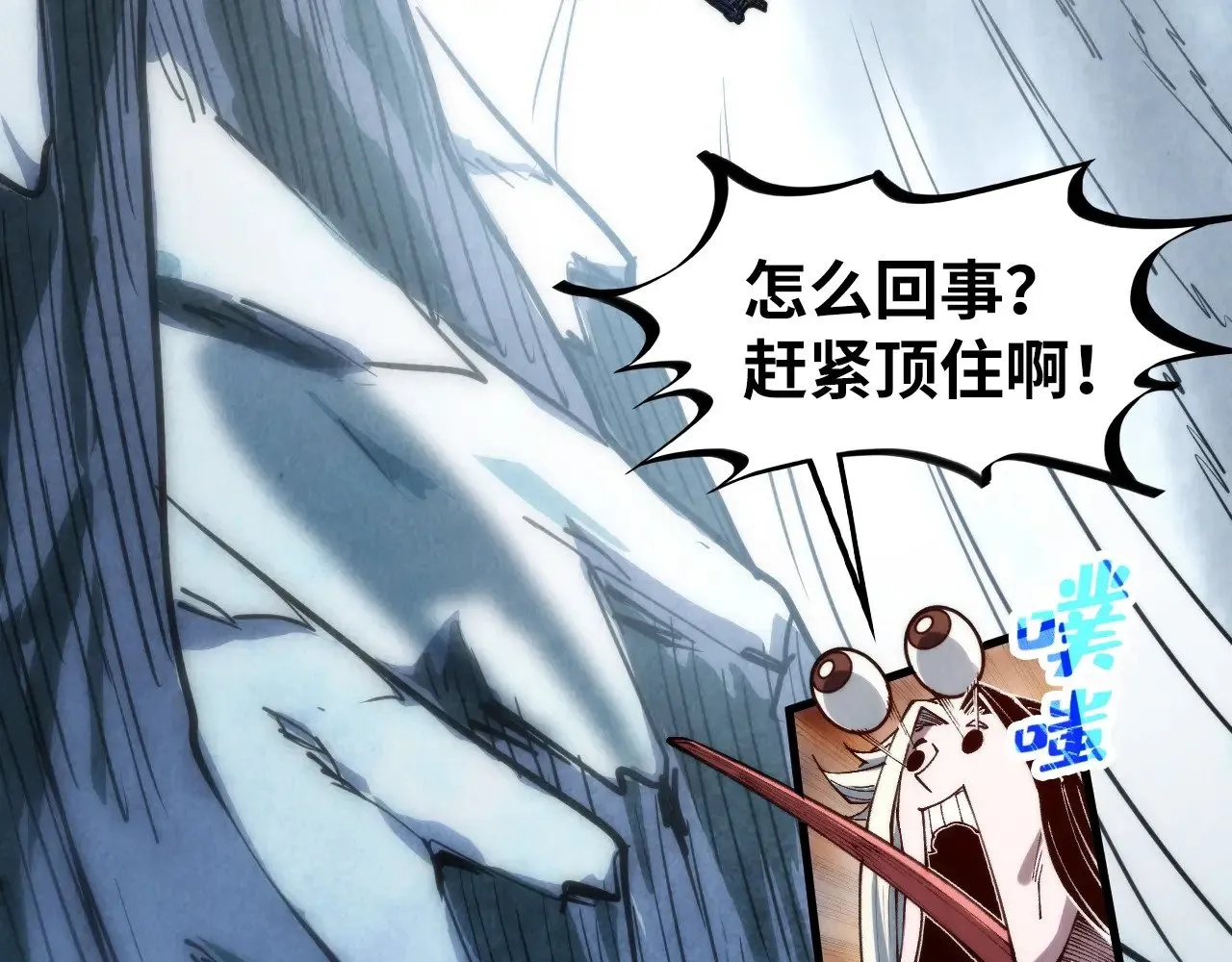 第332话 战舰克星49