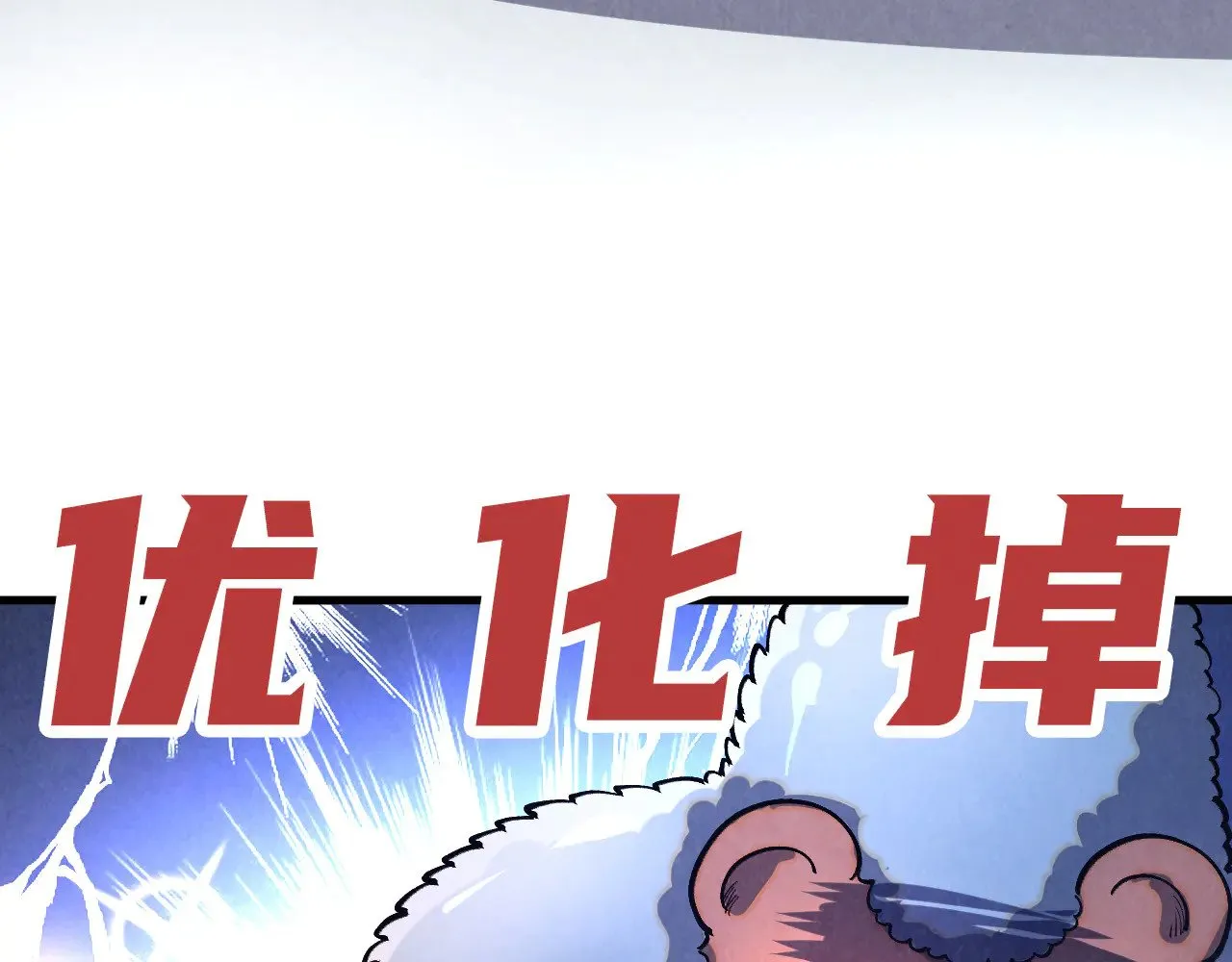 第315话 武尊对峙71
