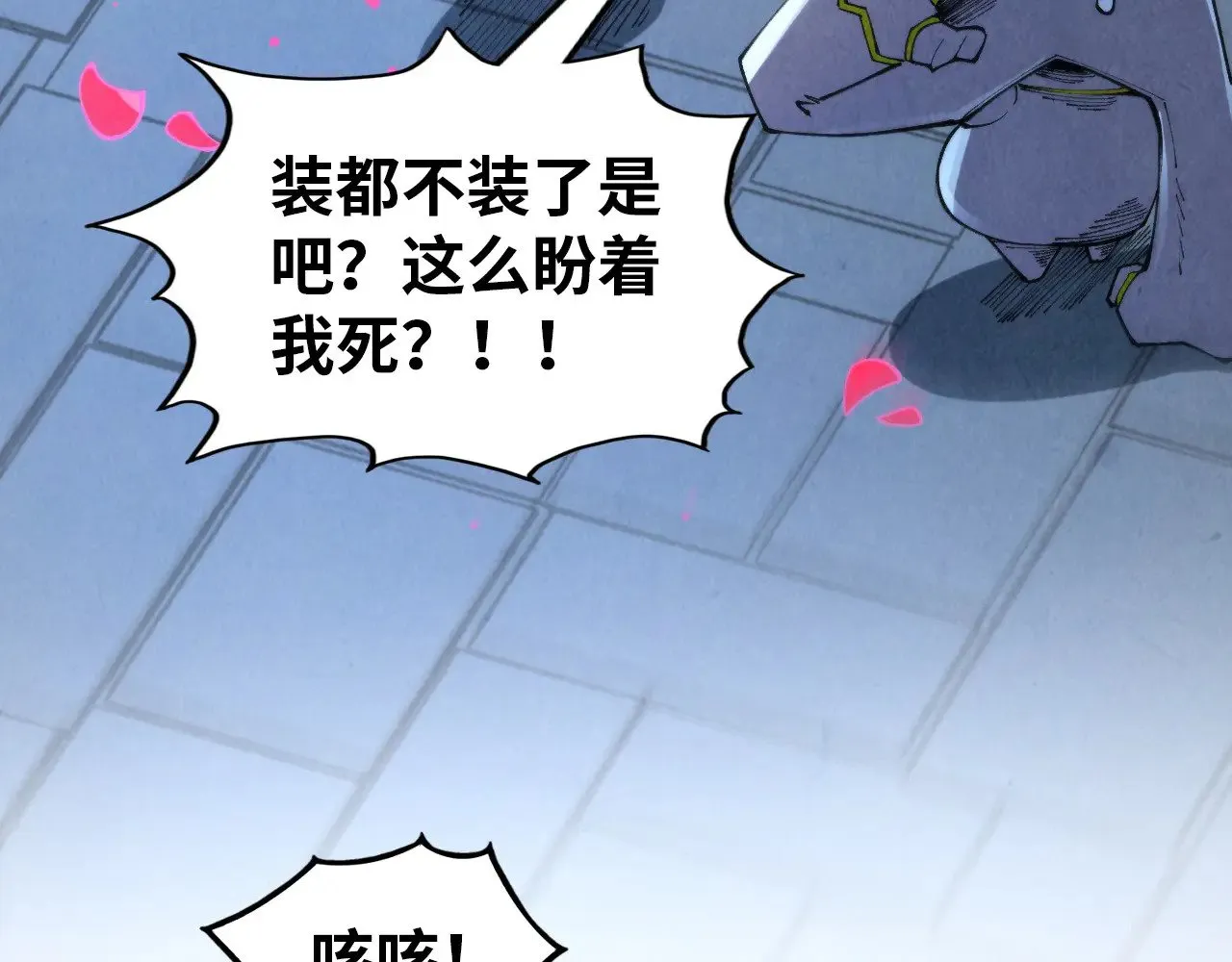 第327话 葫芦小金刚100