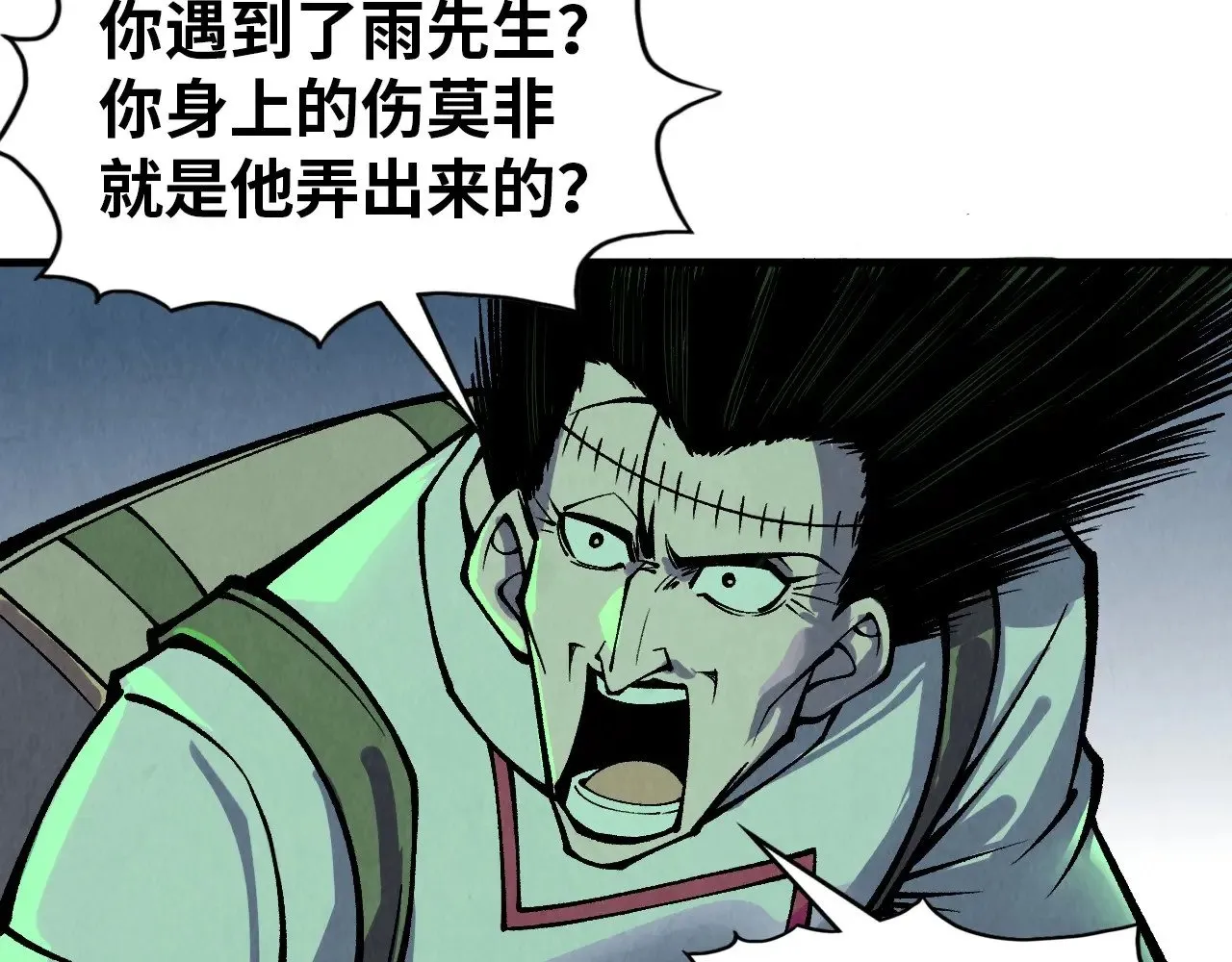 第321话 全身而退118