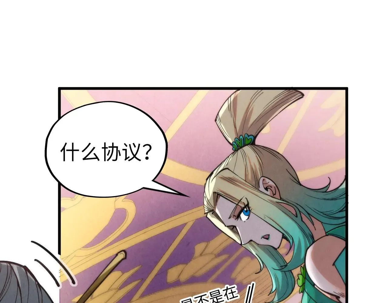 第335话 天一阁159
