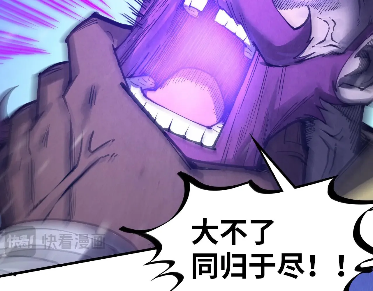 第338话 万年前的故人63