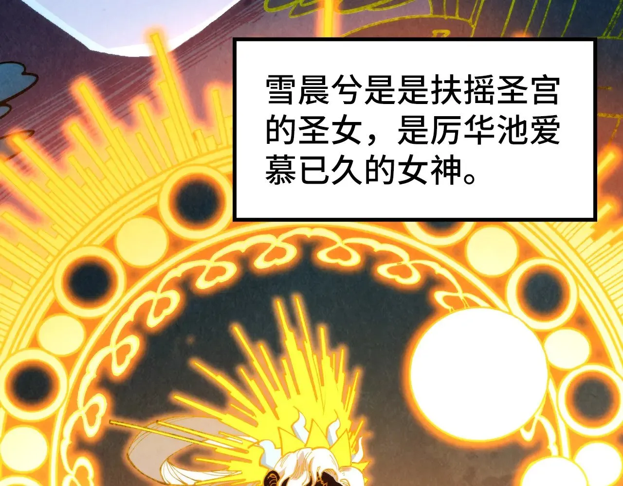 第336话 大表哥28