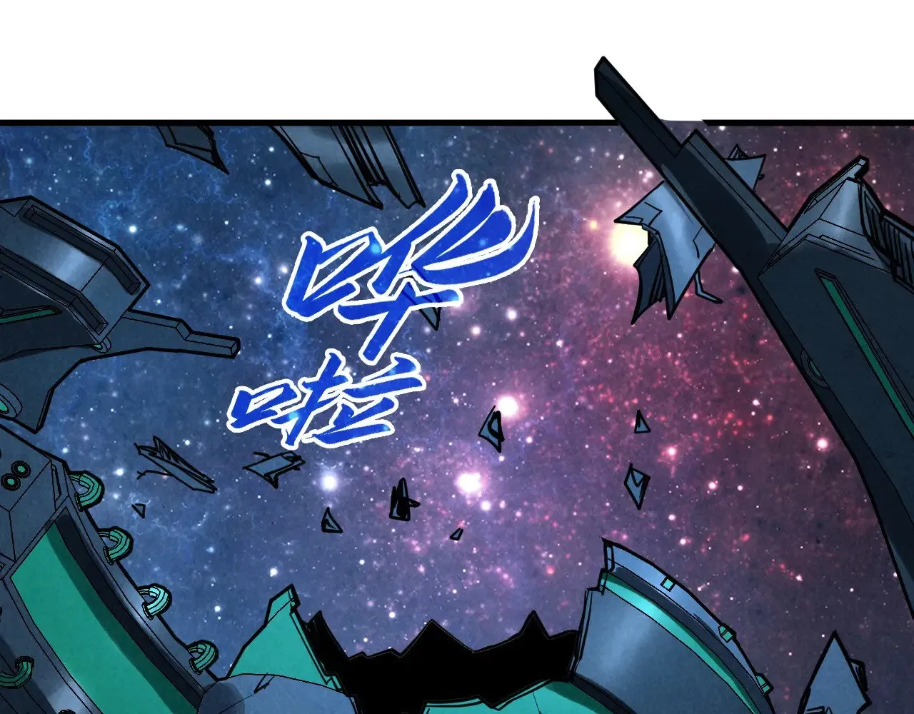 第337话 圣技144