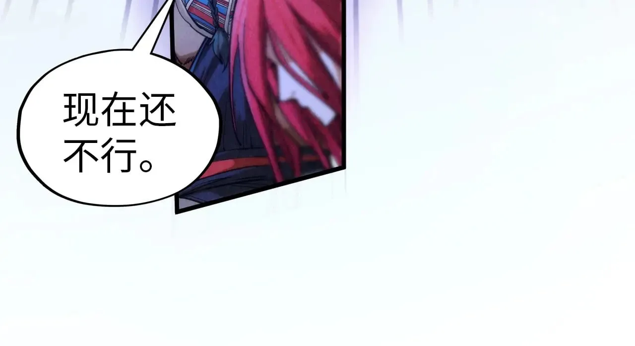 第321话 全身而退21