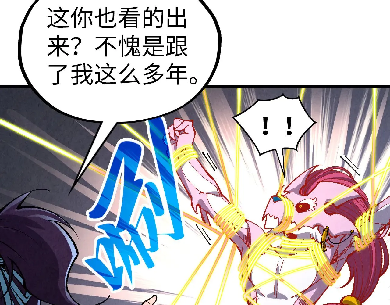 第327话 葫芦小金刚132