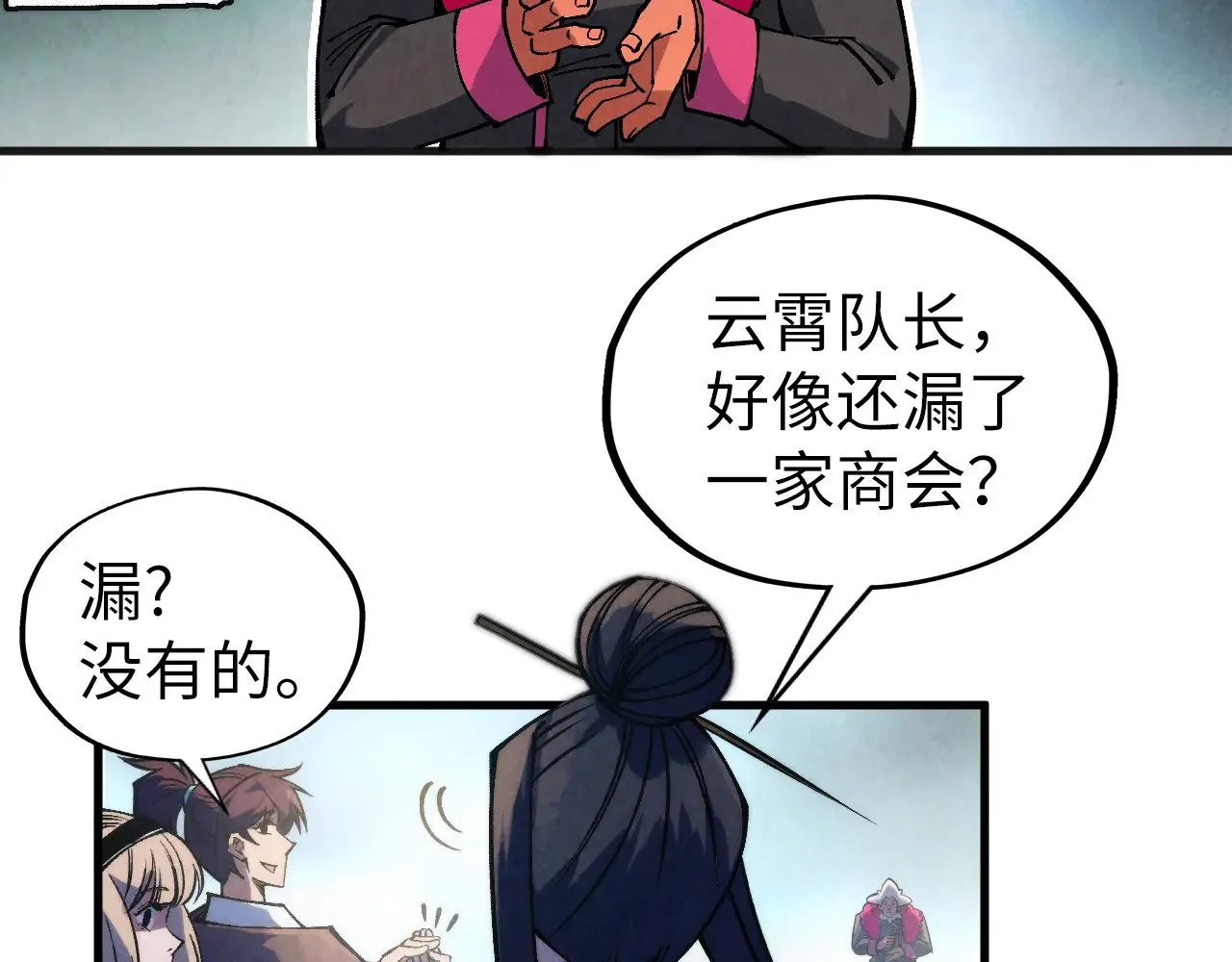 第316话 全部臣服60