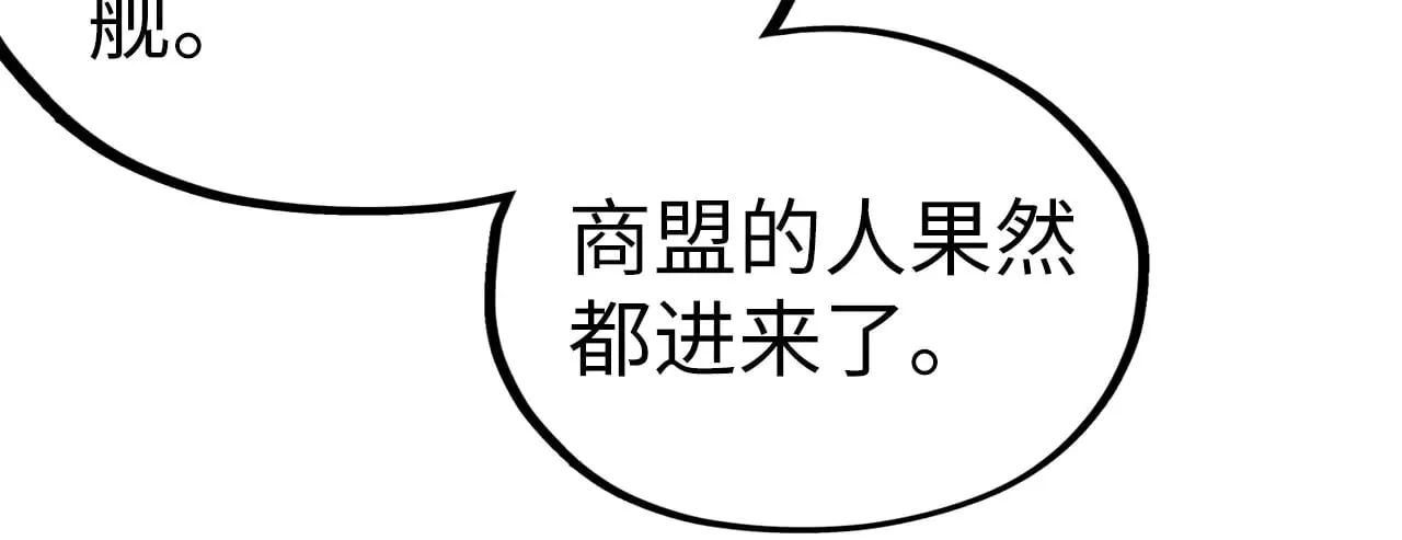 第335话 天一阁83
