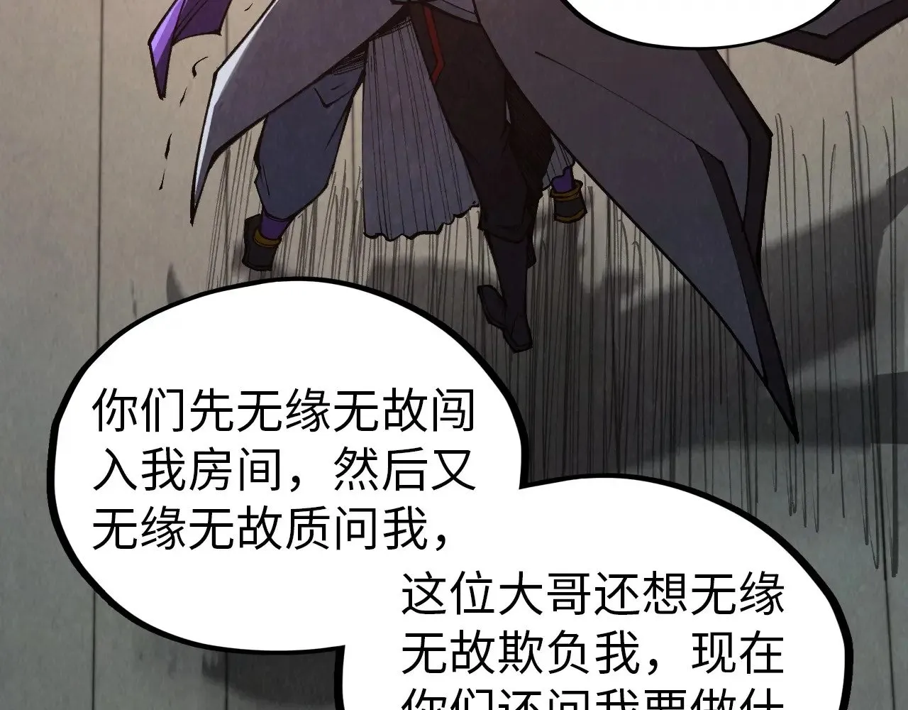 第329话 精诚合作7