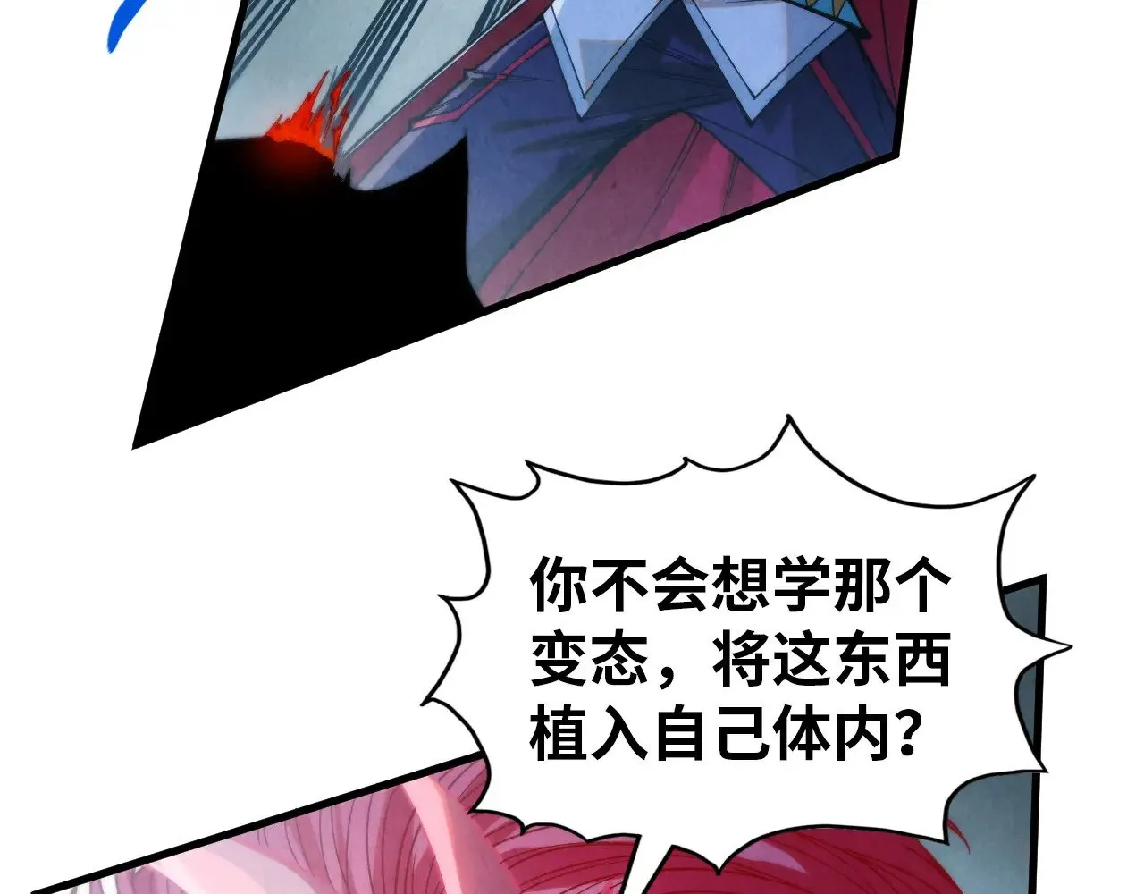 第326话 炼制石兽17