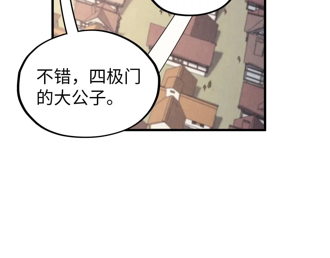 第325话 绝世武帝后人45