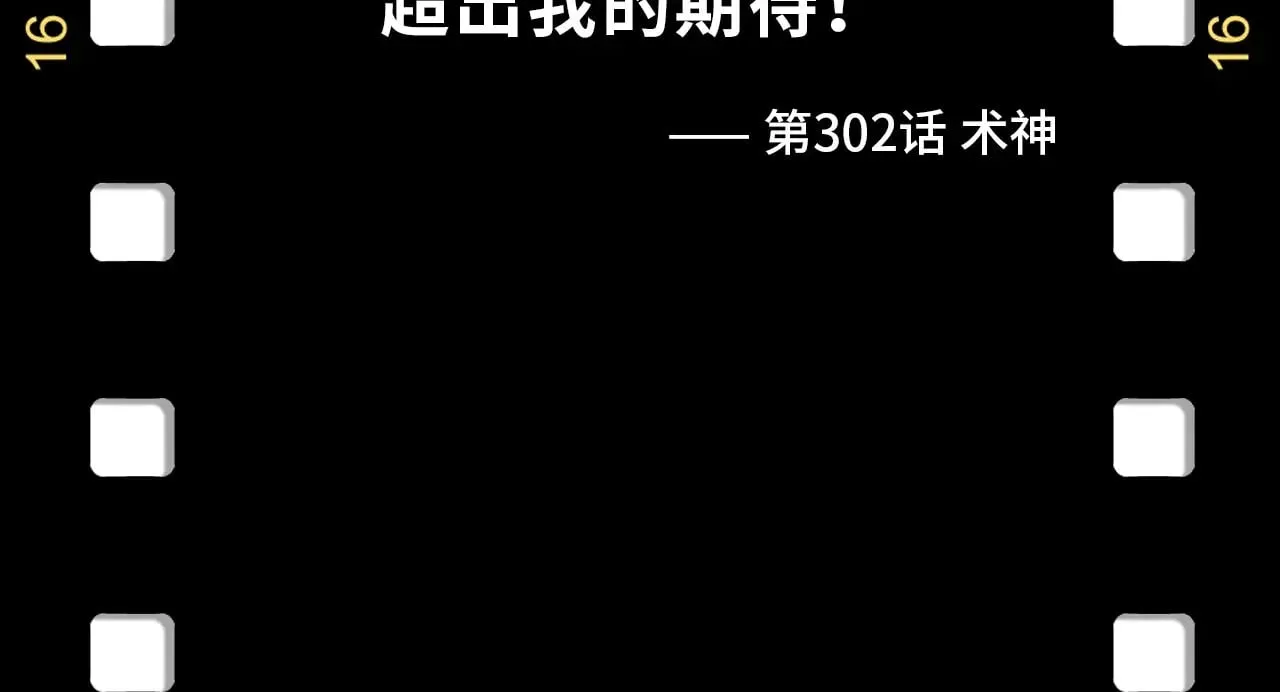 第328话 魂战技法169