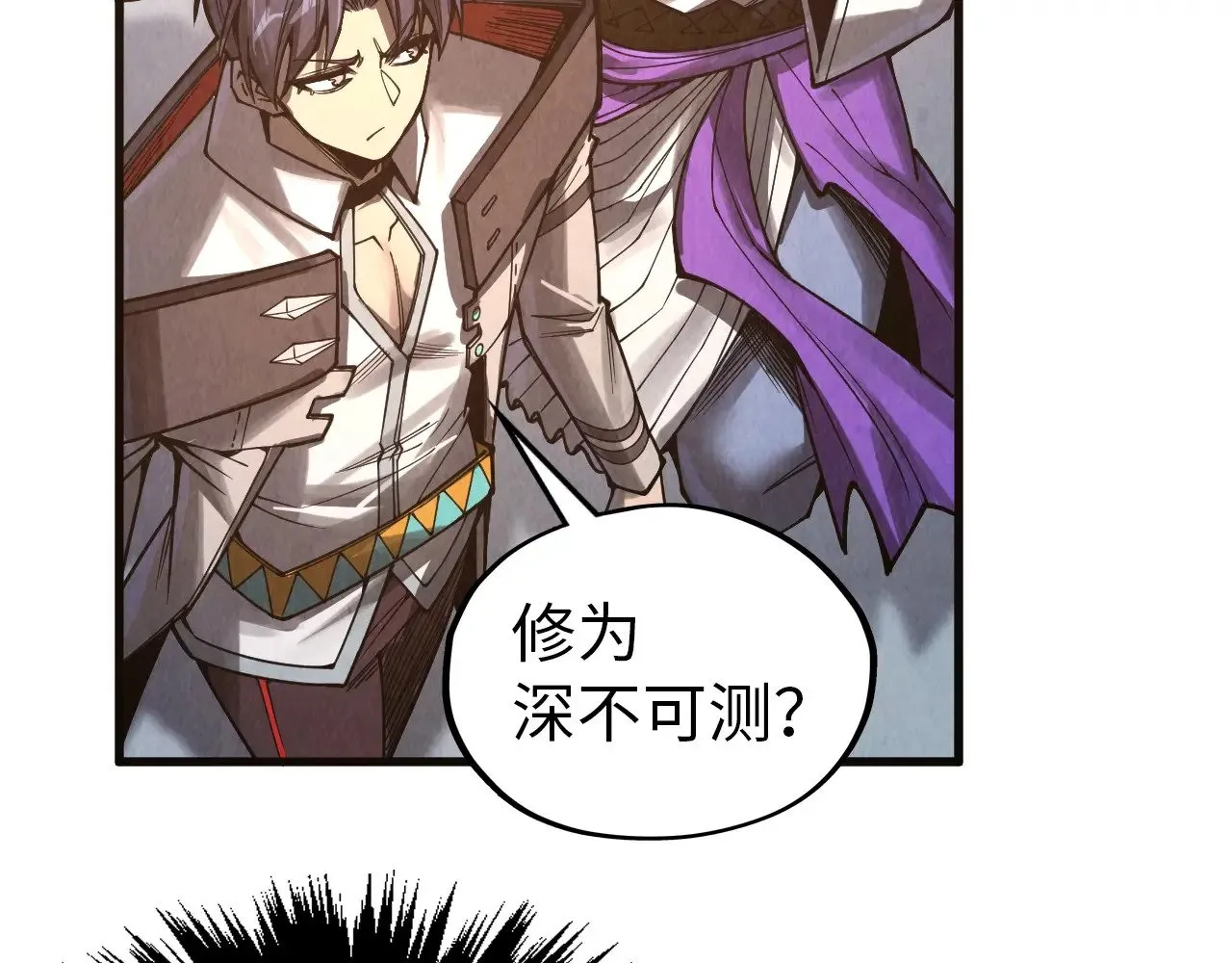 第328话 魂战技法123