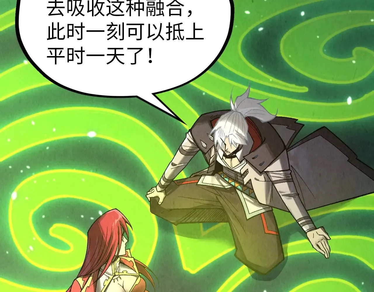 第323话 章鱼人和人妖26