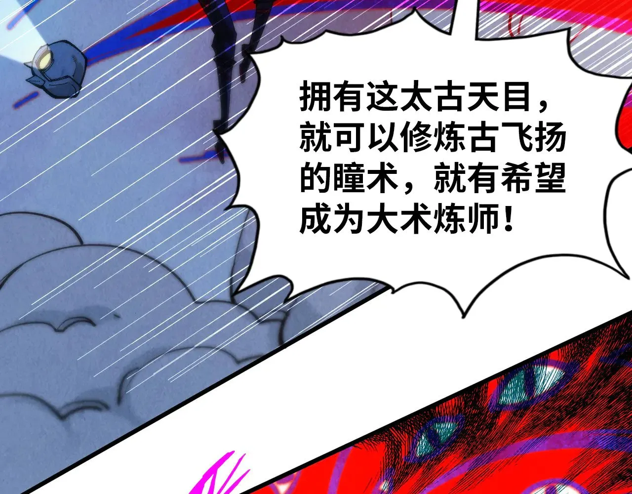 第322话 雨的身份48