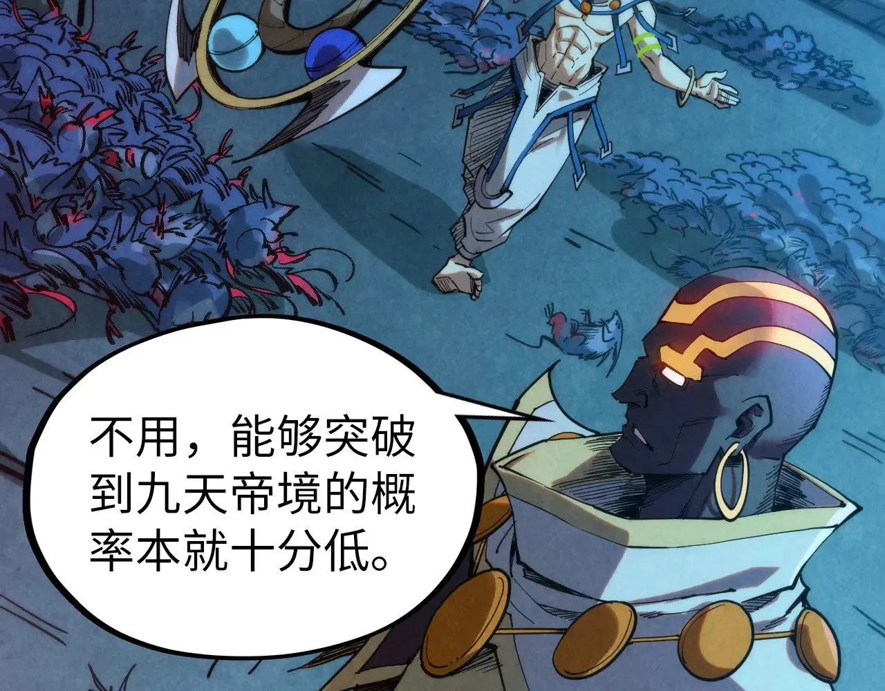 第333话 恐怖发现94