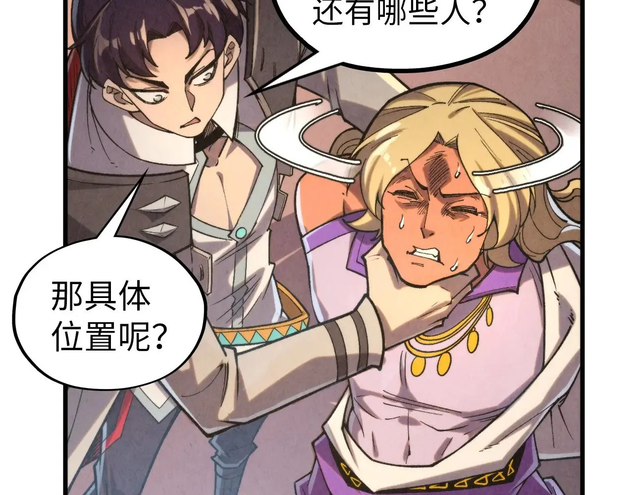 第329话 精诚合作76