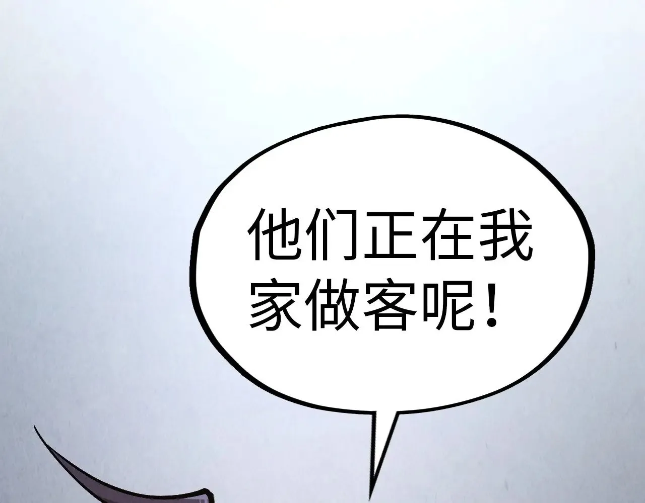 第328话 魂战技法134