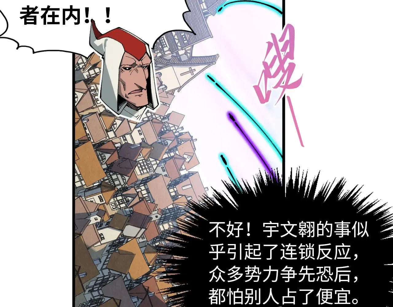 第329话 精诚合作157
