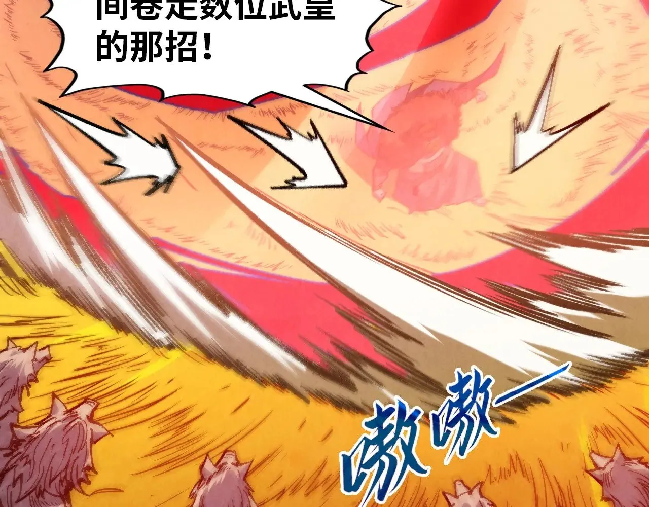 第321话 全身而退34