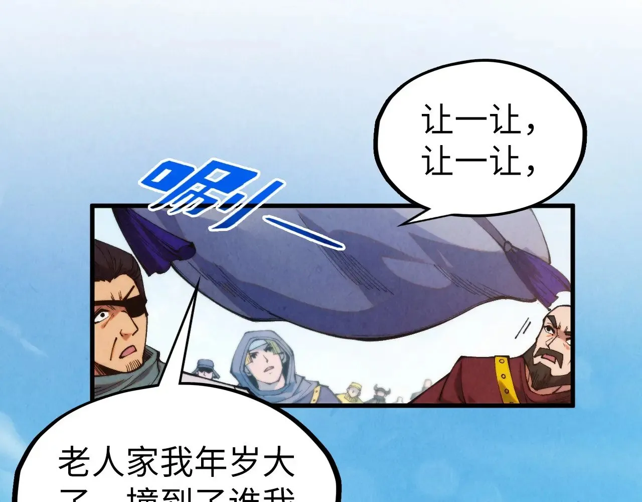 第313话 佣兵大会20