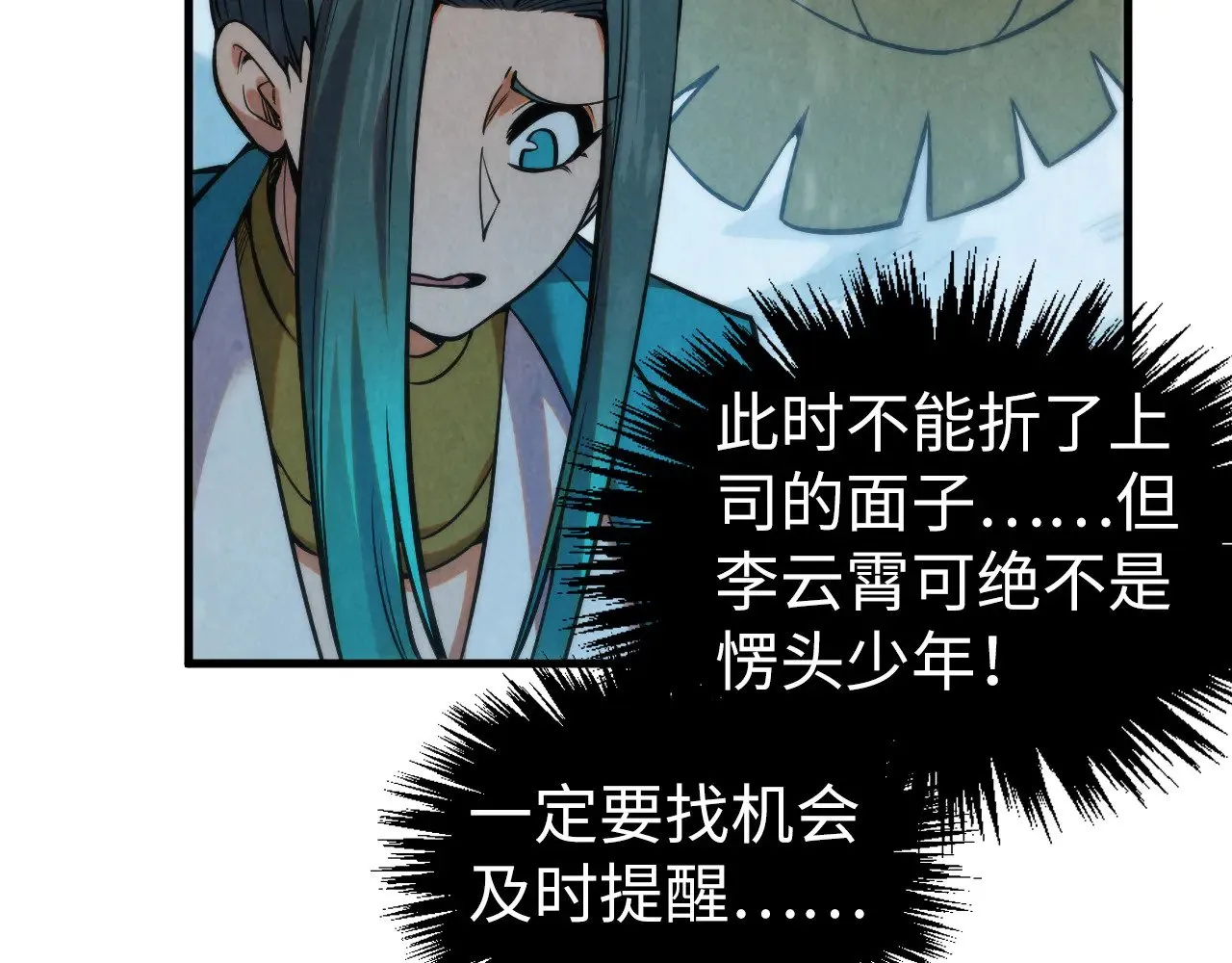 第335话 天一阁118